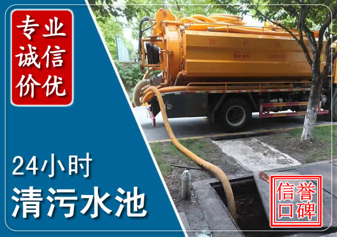 定陶化粪池清掏时人工与自动化哪个更好?清掏时有哪些要求?